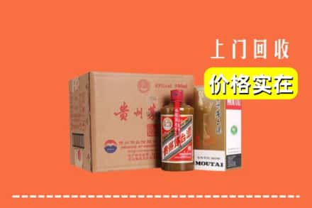 南阳新野县回收精品茅台酒