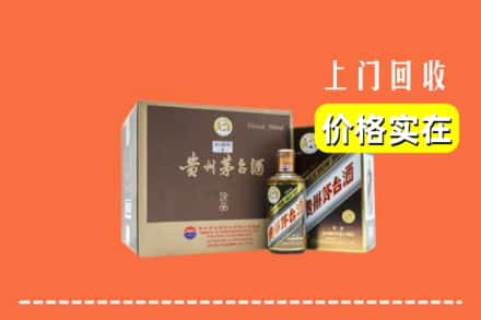 南阳新野县回收彩釉茅台酒